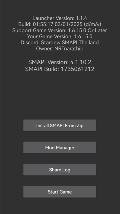 Smapi启动器