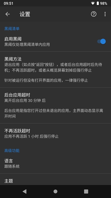 黑阈scence