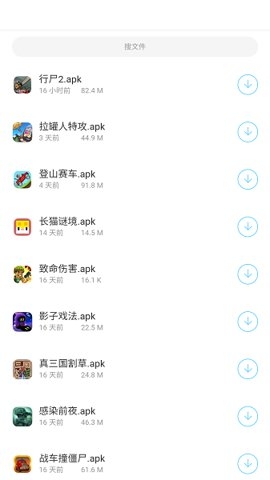 小浣熊软件库