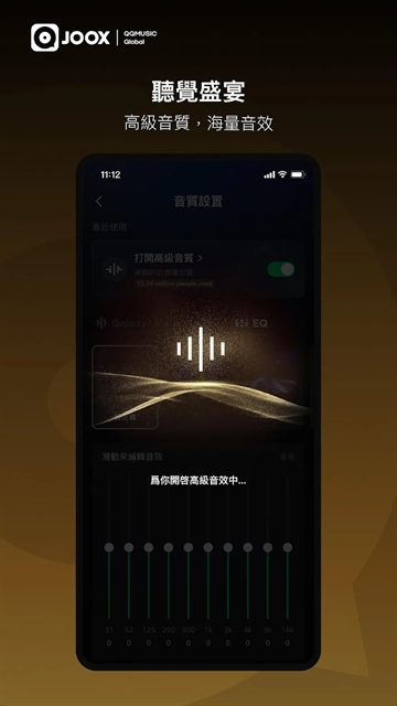JOOX