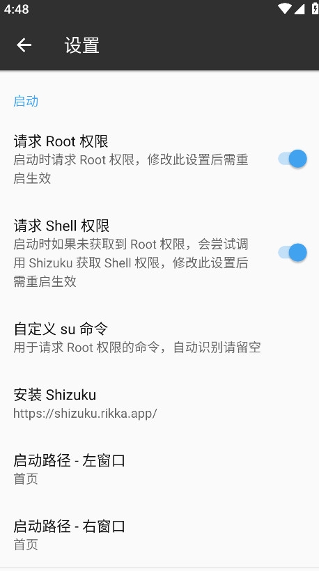 MT管理器官方正版