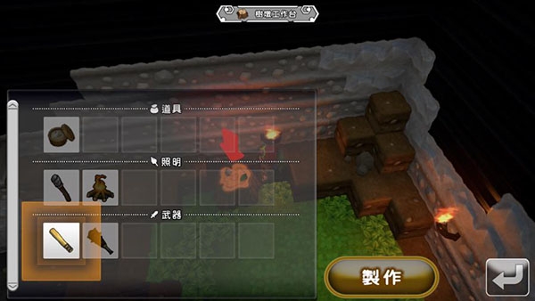 创世小玩家2
