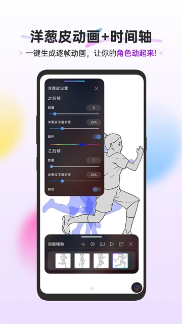 HiPaint绘画软件