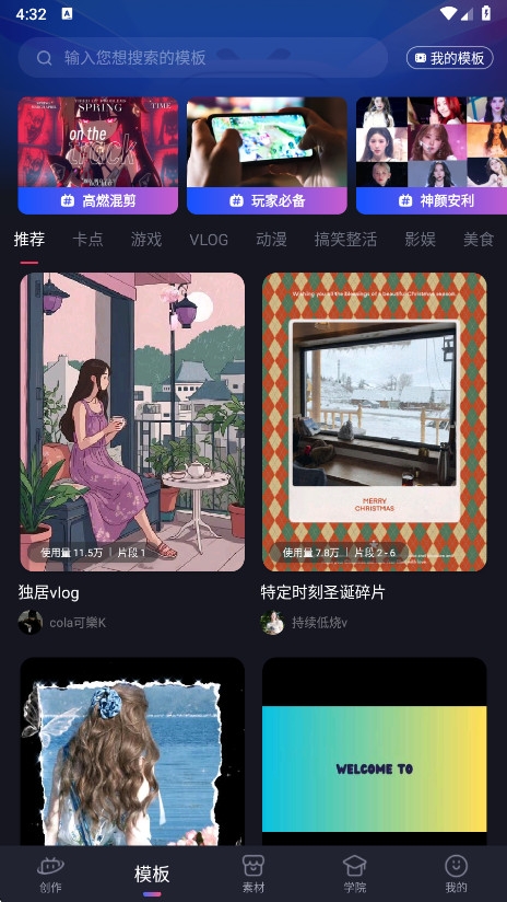 必剪