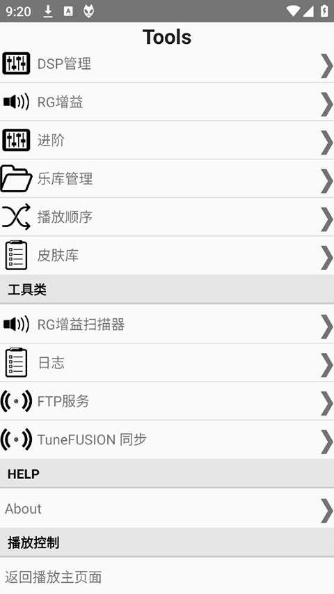 Foobar2000