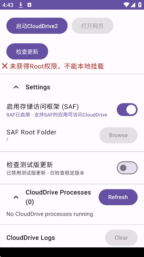 CloudDrive2