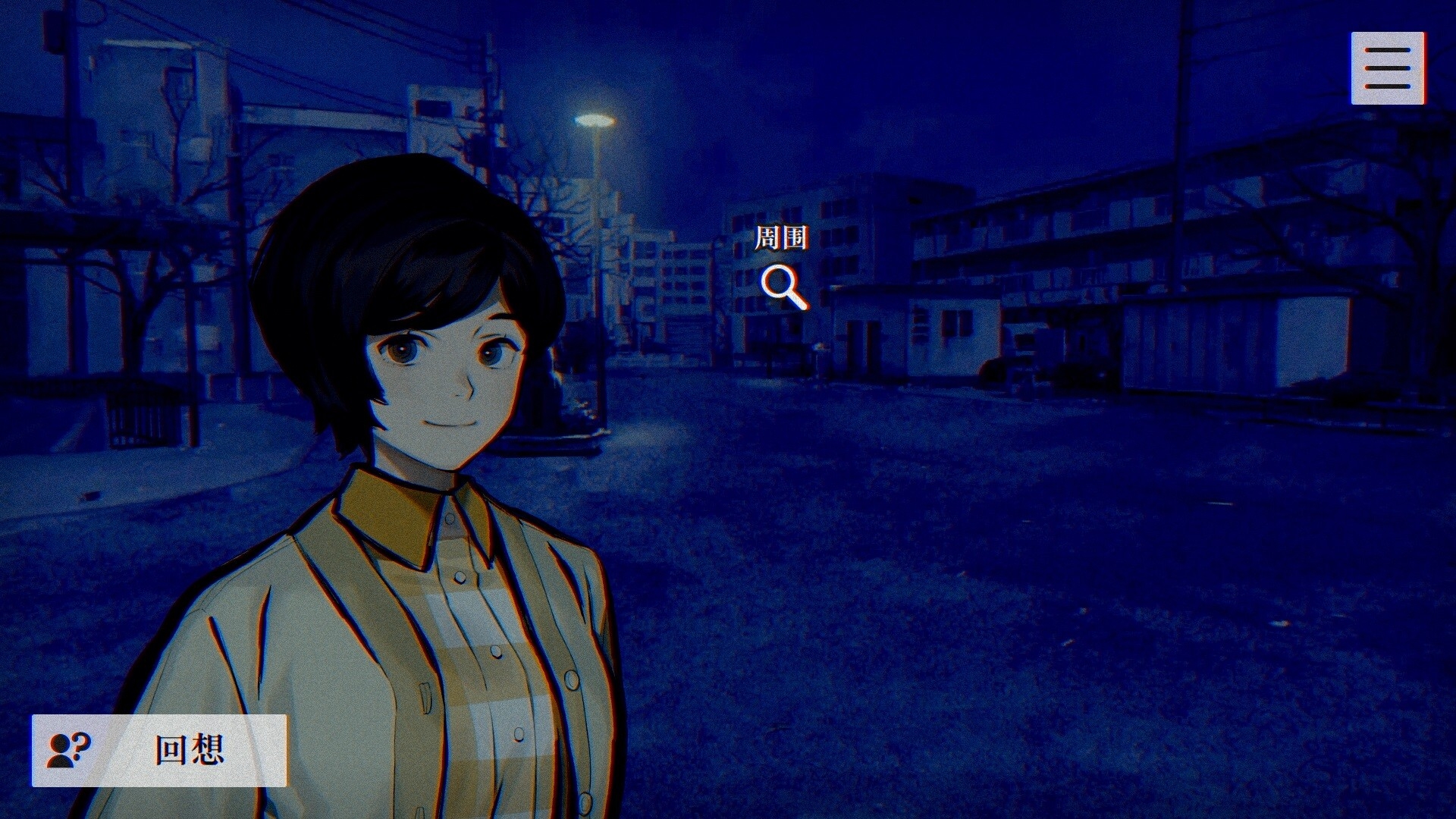 本所七大不可思议