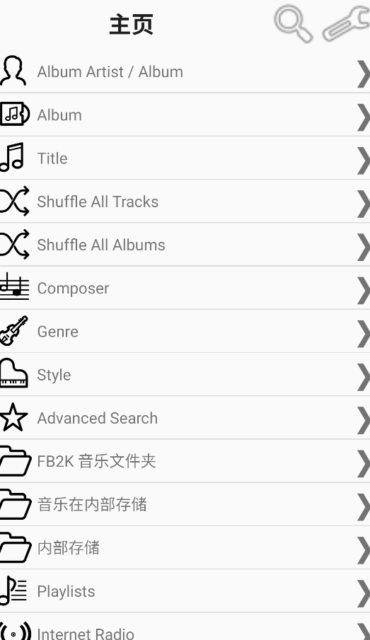 Foobar2000