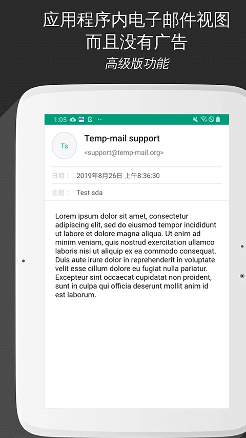 TempMail