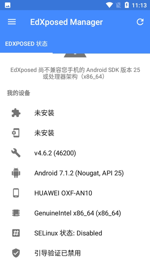 EdXposedManager
