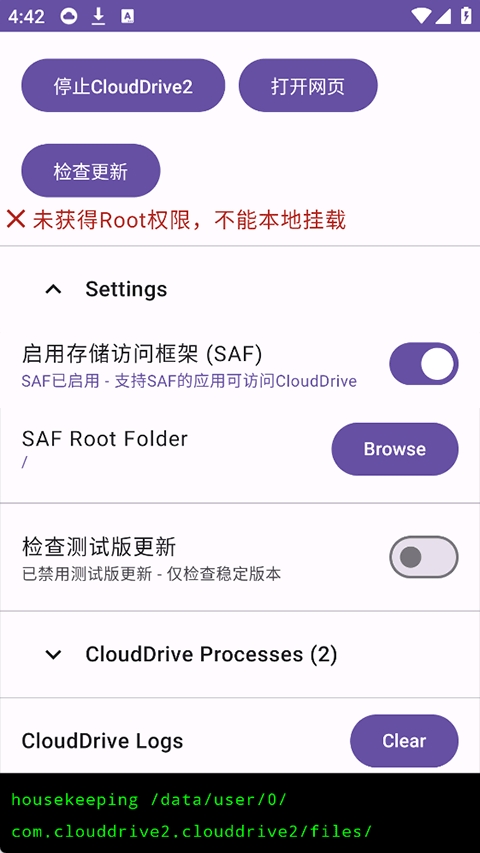 CloudDrive2