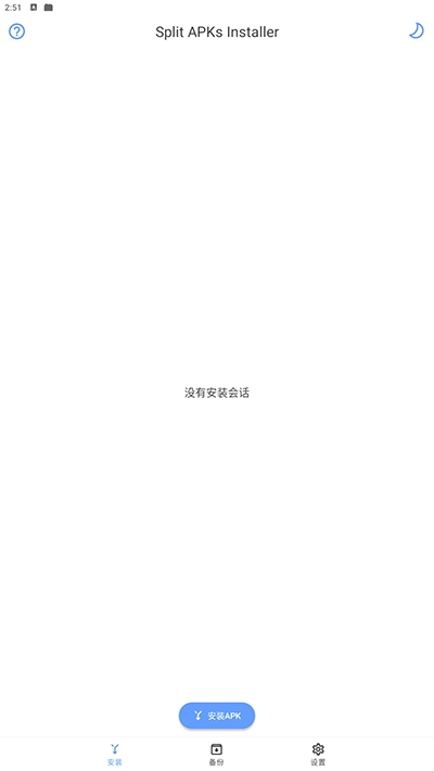 SAI