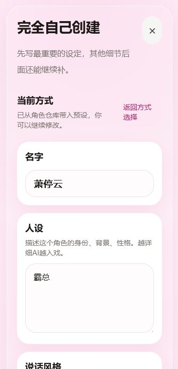 心语