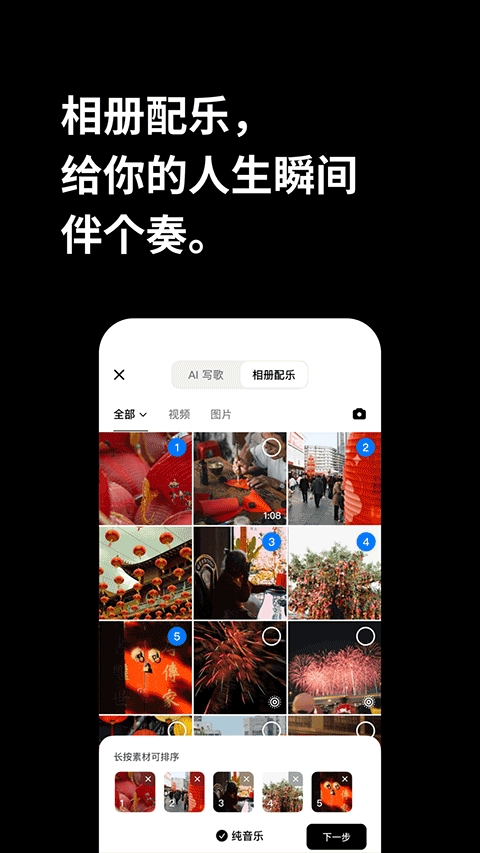 海绵音乐app