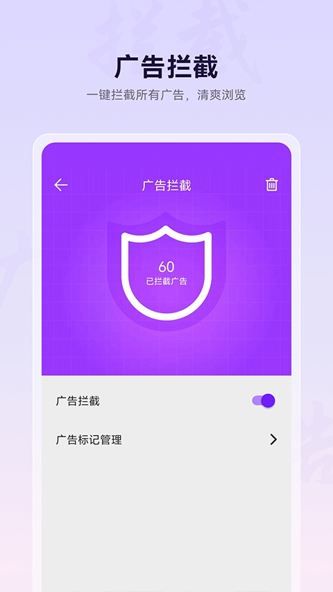 微米浏览器