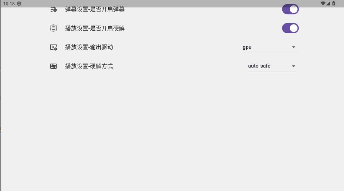 哔哩哔哩TV
