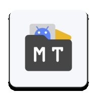 MT管理器官方正版