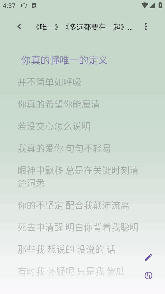 BBPlayer