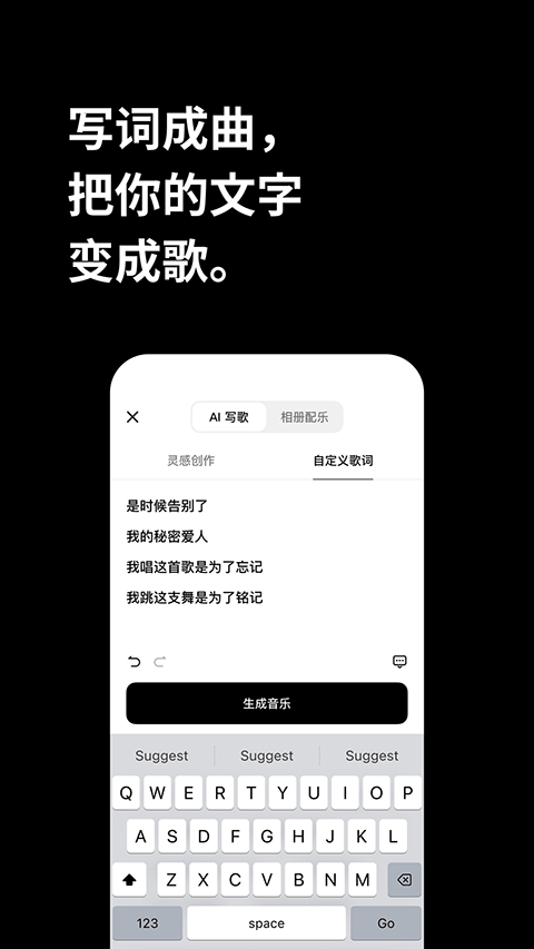海绵音乐app