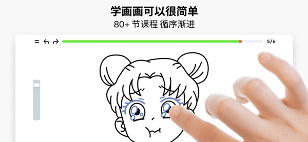 ArtWorkout画画软件