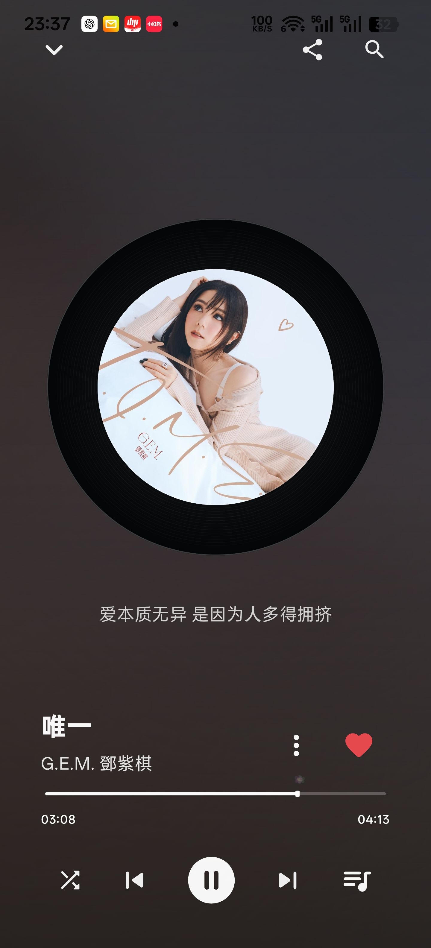 聆音乐