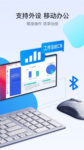 ToDesk远程桌面