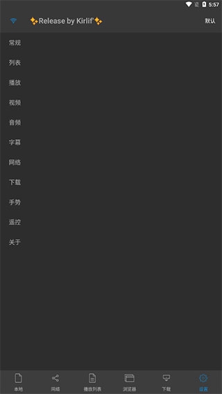 NPlayer播放器