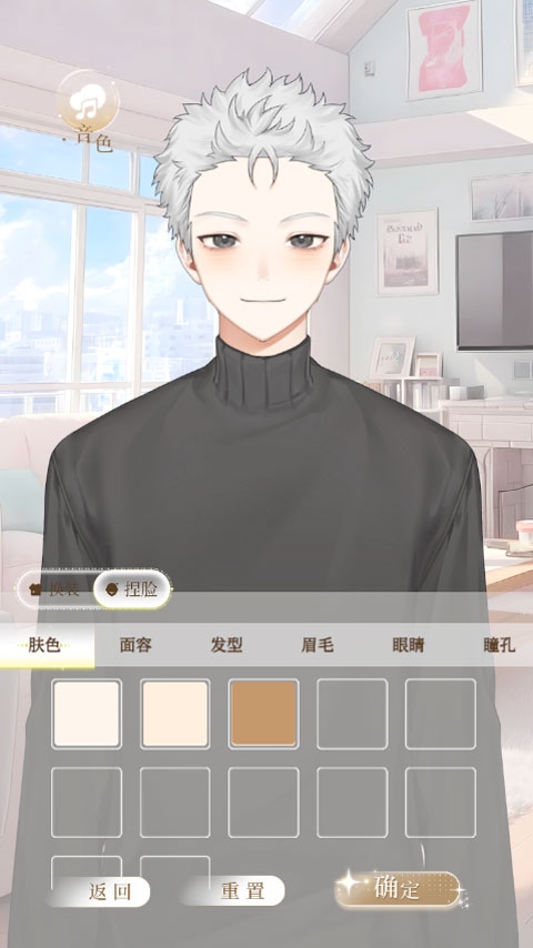 第八日心跳