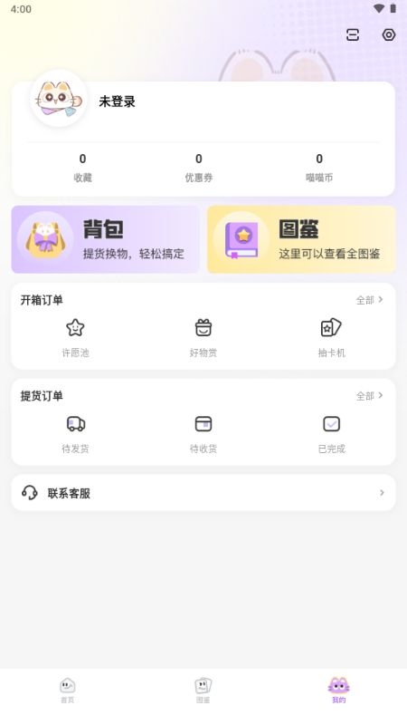 阅谷咪