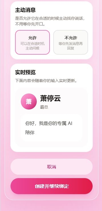 心语