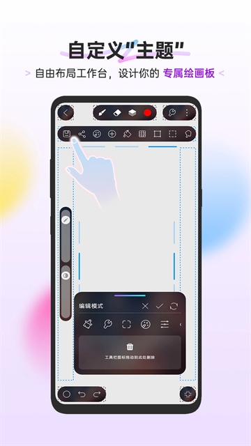 HiPaint绘画软件