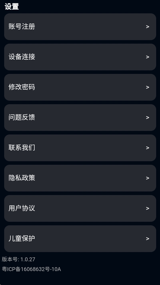 CubeStation手表版