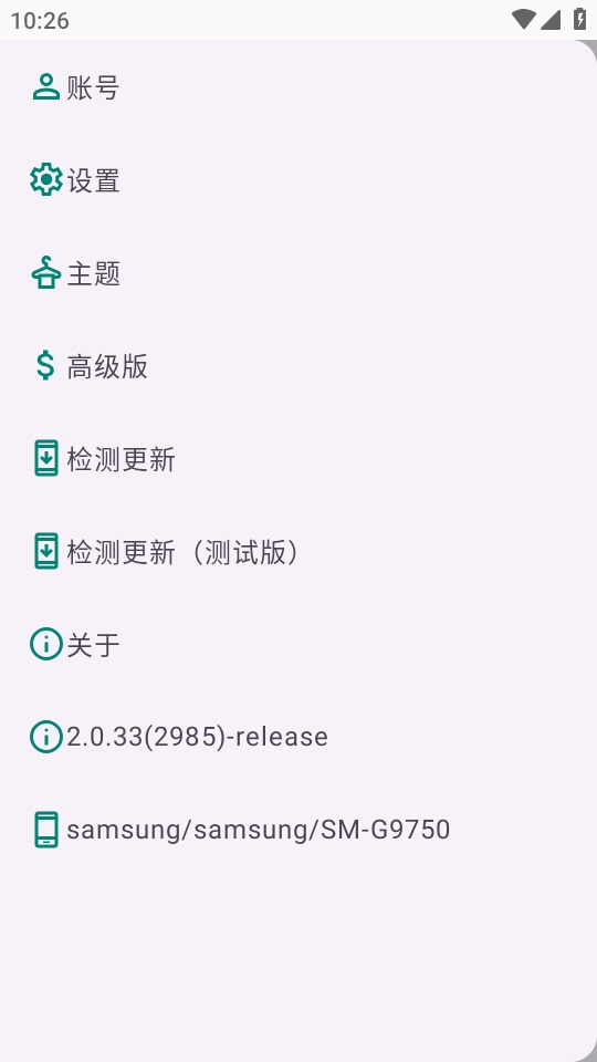 黑洞自动冻结