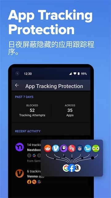 DuckDuckGo浏览器