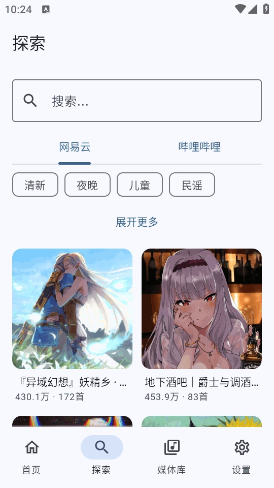 音理音理