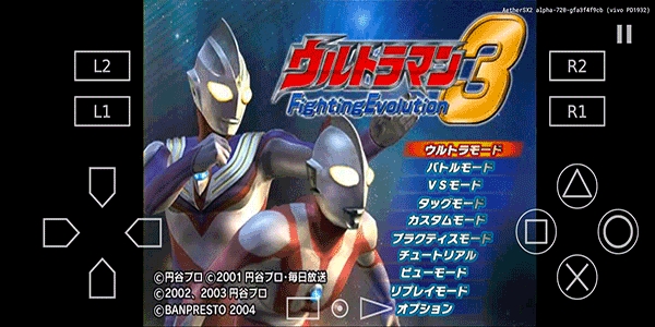 奥特曼格斗进化3全角色版