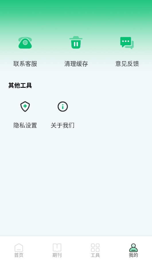 维普论文