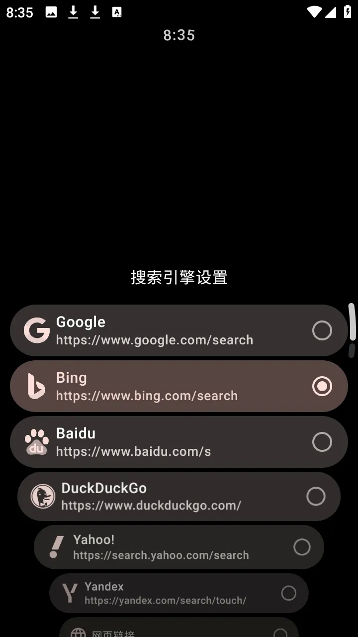 MahiroBrowser