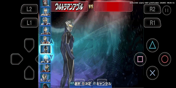 奥特曼格斗进化3全角色版