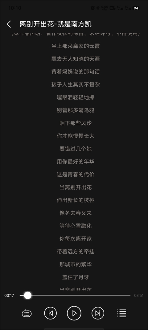 轻听音乐