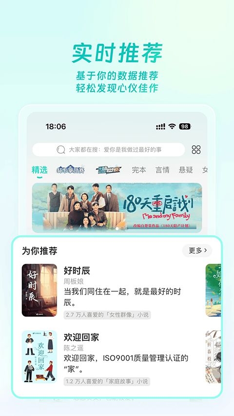 豆瓣读书
