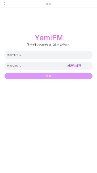 YamiFM广播剧