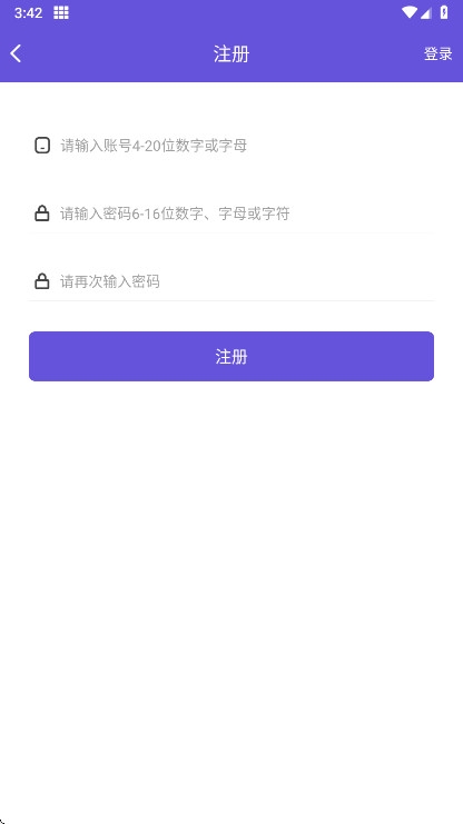 鸟人助手