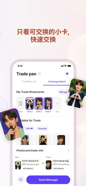 FanHearts