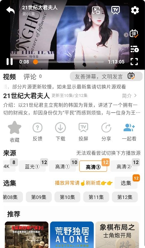 小橙子