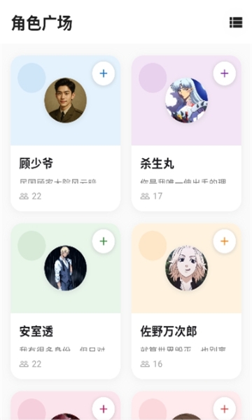 寻岛AI