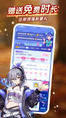 咪咕快游