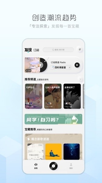 酷狗音乐概念版2.5.5