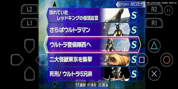 奥特曼格斗进化3高清汉化版