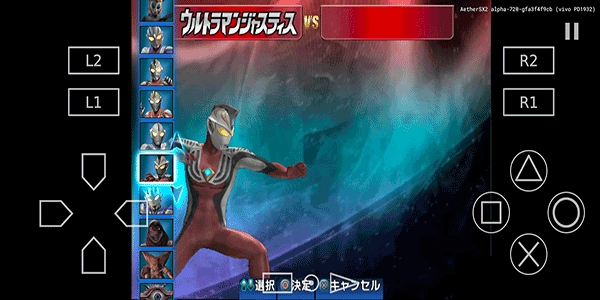 奥特曼格斗进化3全角色版